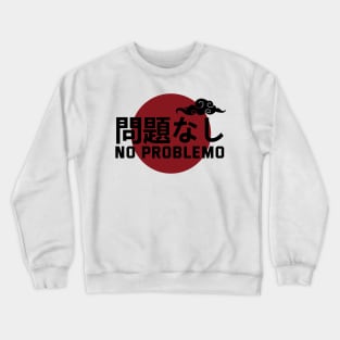 No Problemo In Japanese With Cloud Symbol - Withe Crewneck Sweatshirt